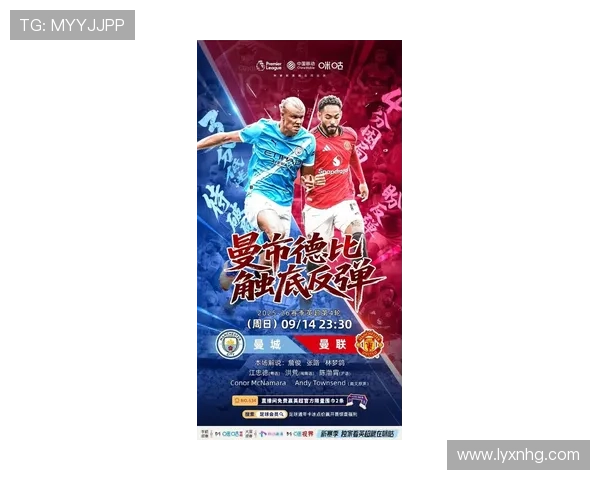 足球比赛直播漫联全新体验尽享精彩赛事瞬间与互动乐趣