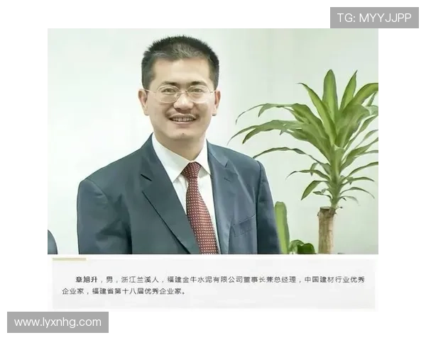 成功建材姚明引领行业创新发展助力绿色建筑新时代